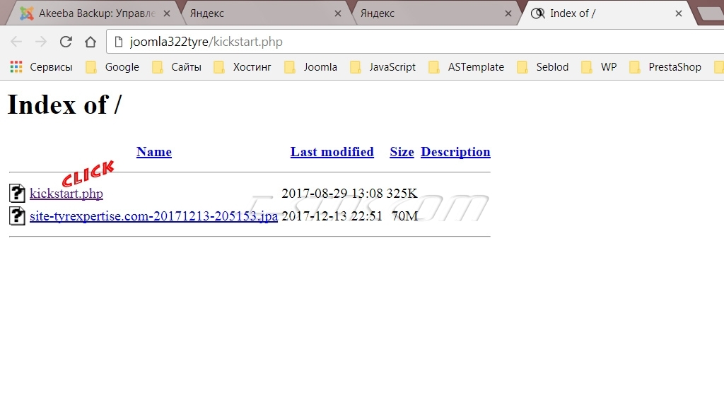 Akeeba Backup: Восстановление поврежденного сайта из резервной копии.
