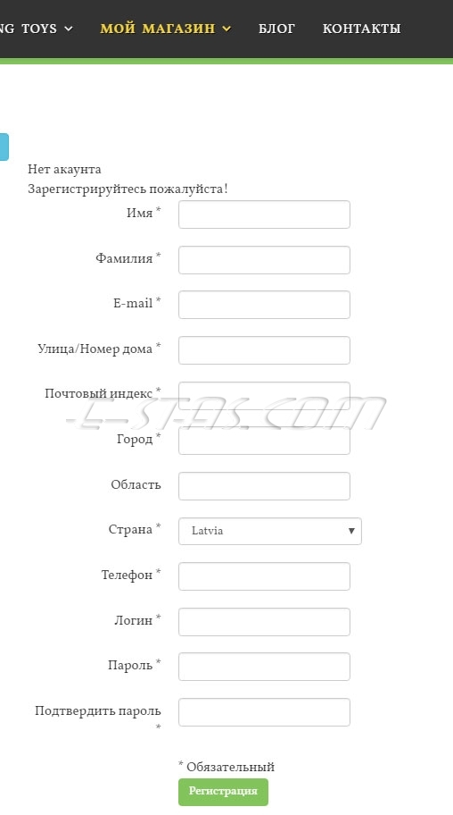 Форма регистрации на сайте интернет-магазина JoomShopping.